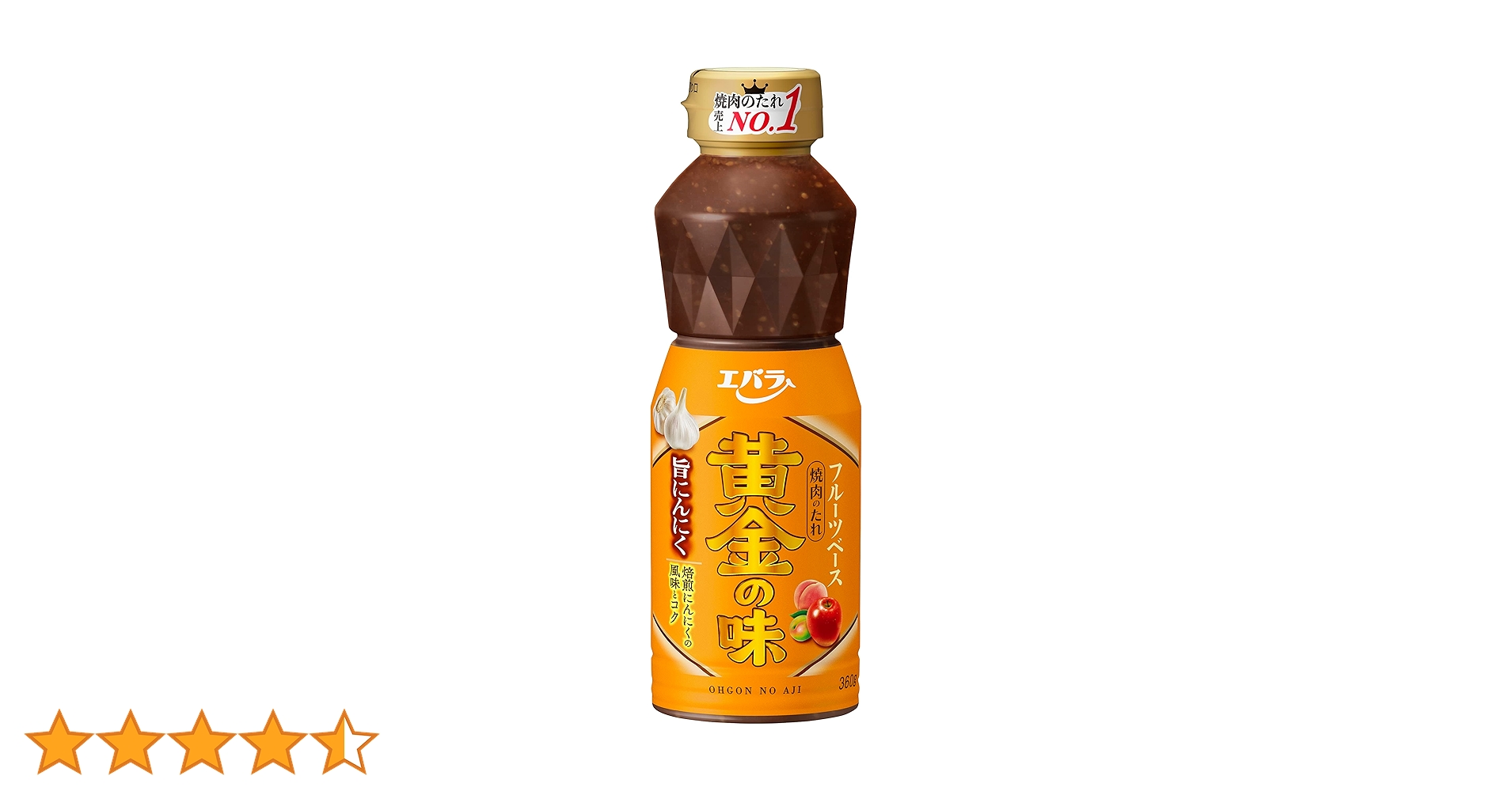 エバラ焼肉のタレ!! Amazon.co.jp: [ エバラ ] 黄金の味 旨にんにく 360g ×4本